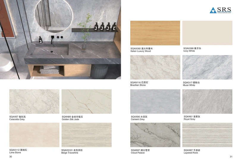Elegant Sintered Stone Bathroon Vanity Elegant Sintered Stone Bathroon Vanity